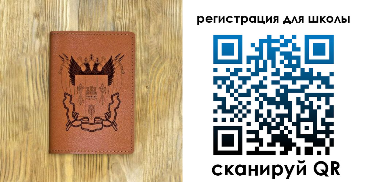 прописка в квартире в Каменке