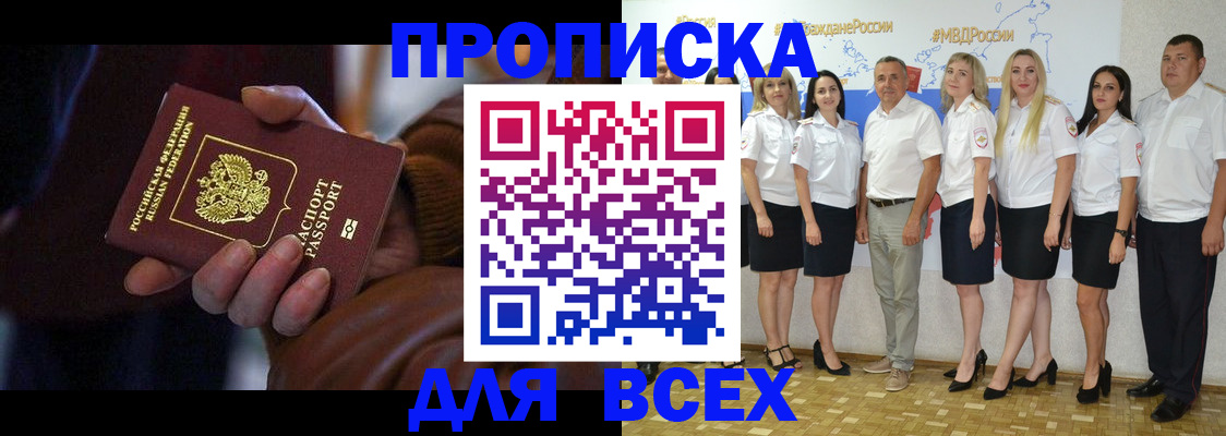 регистрация для школы в Каменке